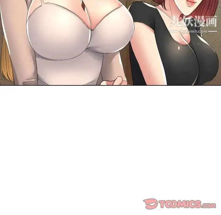 漫画《私密交易》第16话第111张图