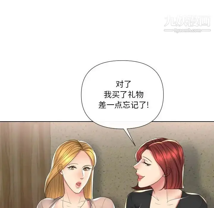 漫画《私密交易》第16话第112张图