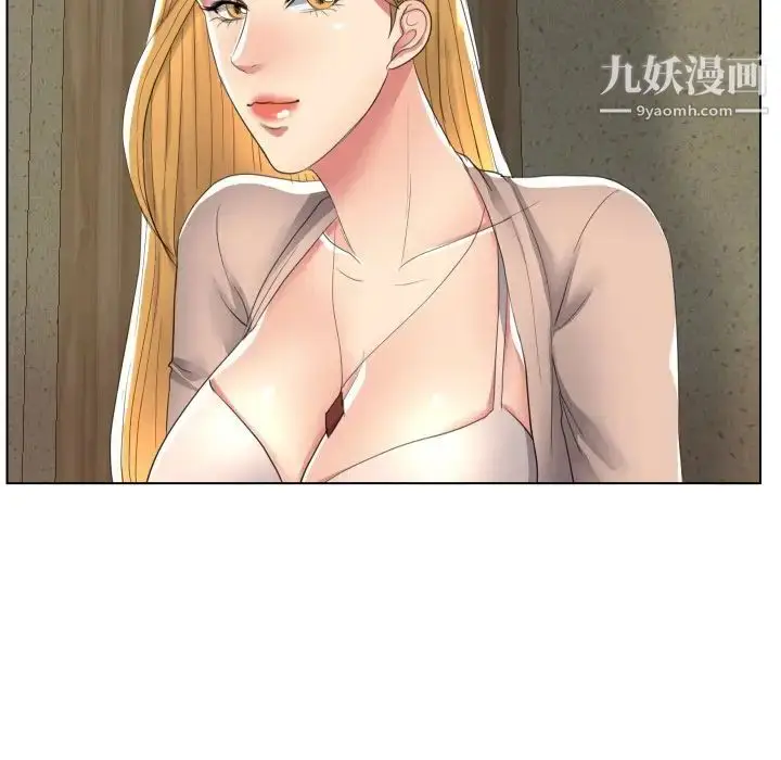 漫画《私密交易》第16话第115张图