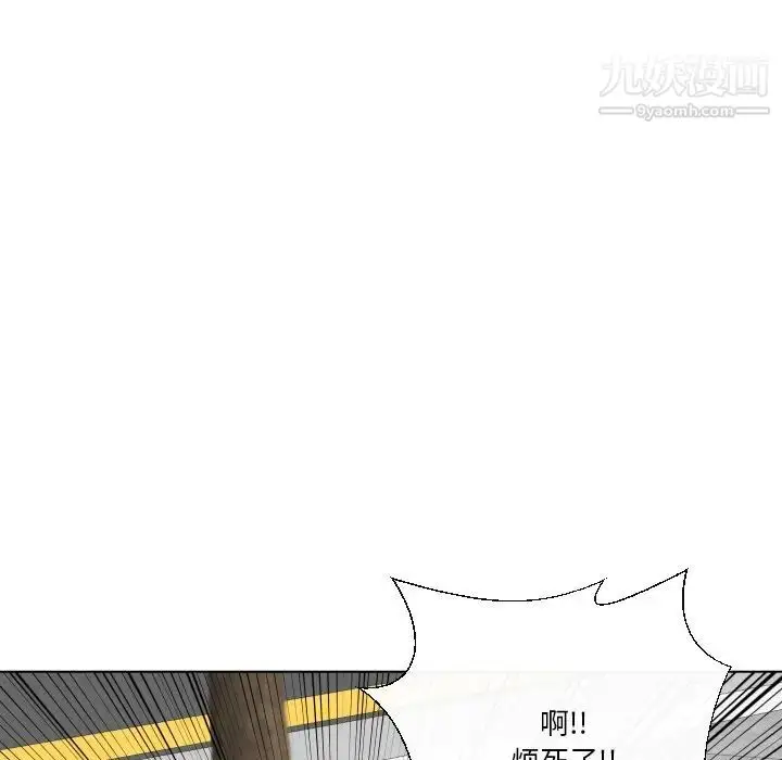 漫画《私密交易》第16话第116张图