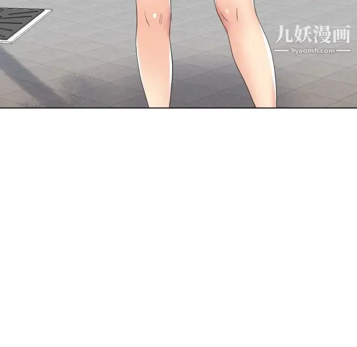 漫画《私密交易》第16话第120张图