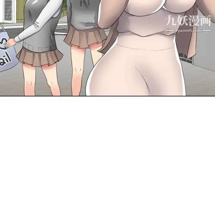 漫画《私密交易》第16话第122张图