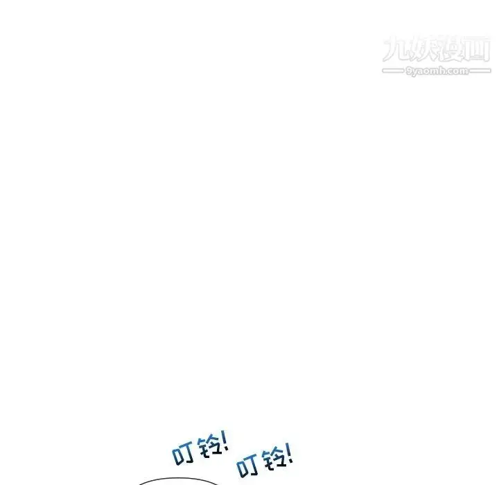 漫画《私密交易》第16话第133张图