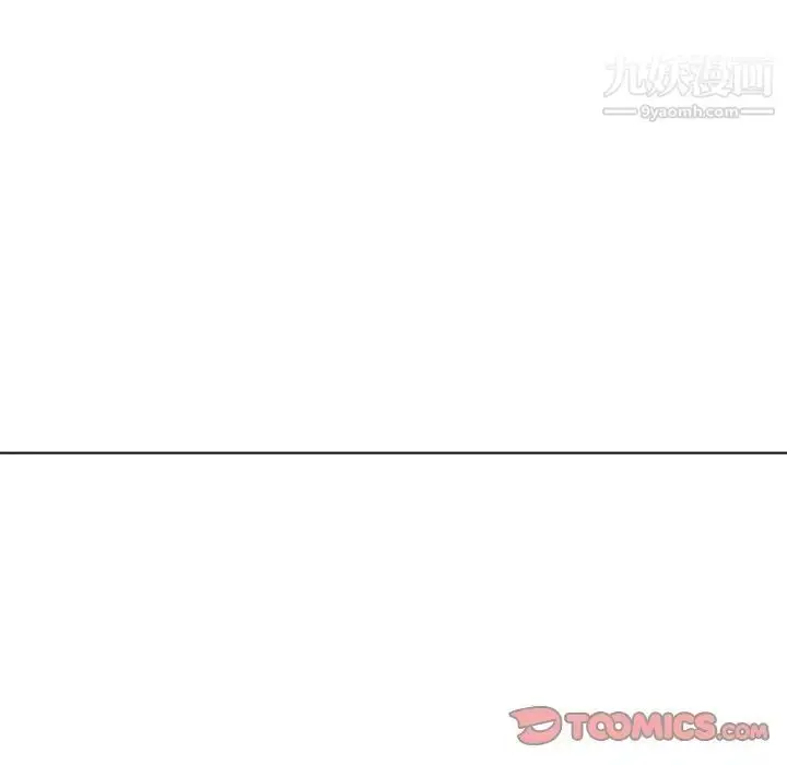 漫画《私密交易》第16话第21张图