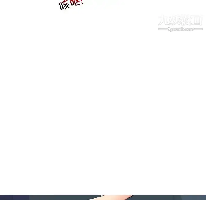 漫画《私密交易》第16话第30张图