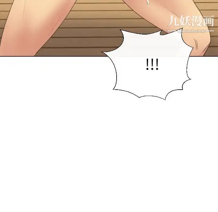 漫画《私密交易》第16话第37张图