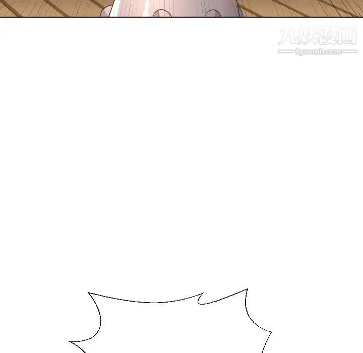 漫画《私密交易》第16话第42张图