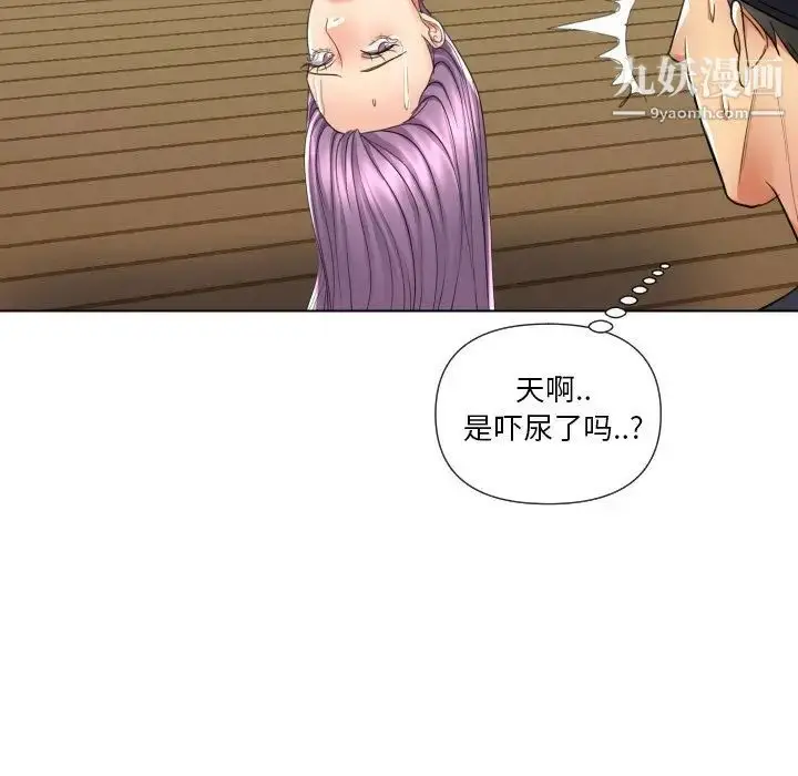 漫画《私密交易》第16话第48张图