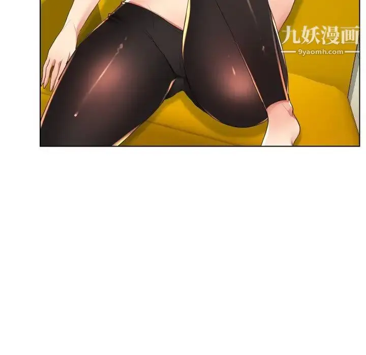 漫画《私密交易》第16话第61张图