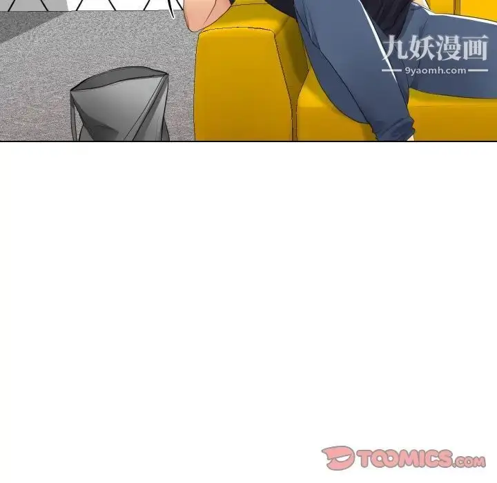 漫画《私密交易》第16话第63张图