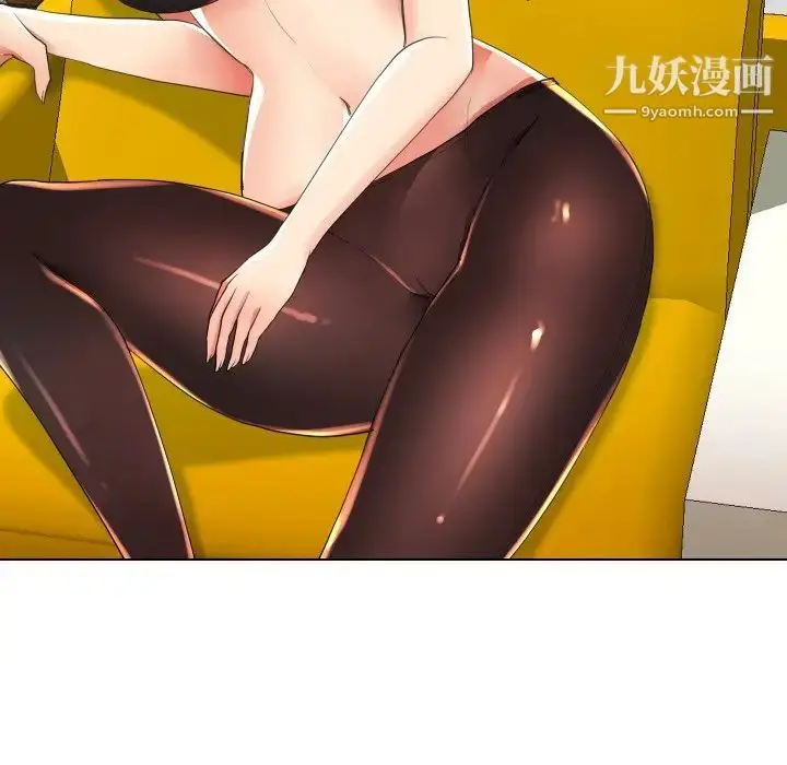 漫画《私密交易》第16话第71张图