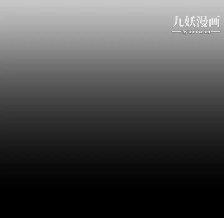 漫画《私密交易》第4话第27张图