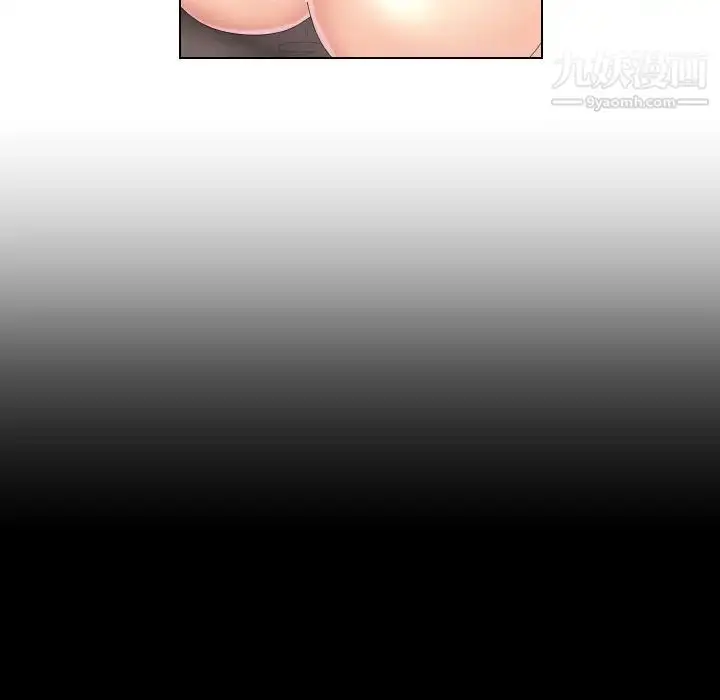 漫画《私密交易》第4话第65张图