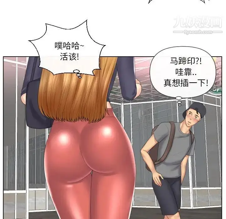 漫画《私密交易》第4话第79张图