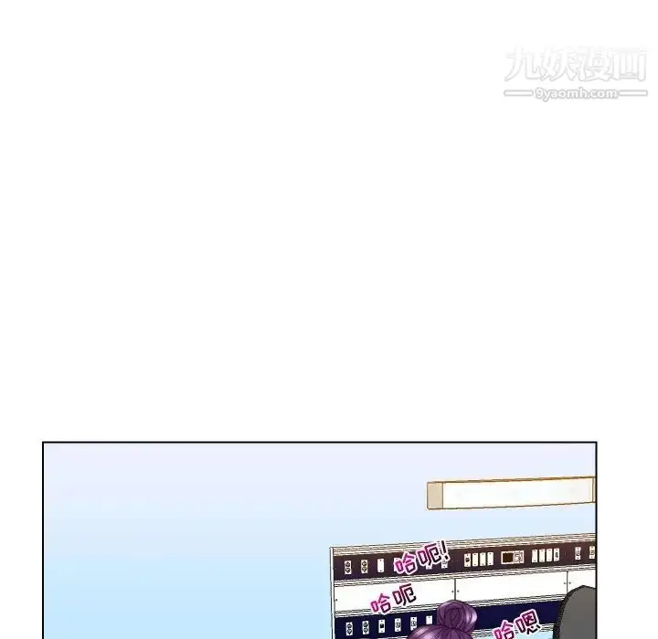 漫画《私密交易》第14话第109张图