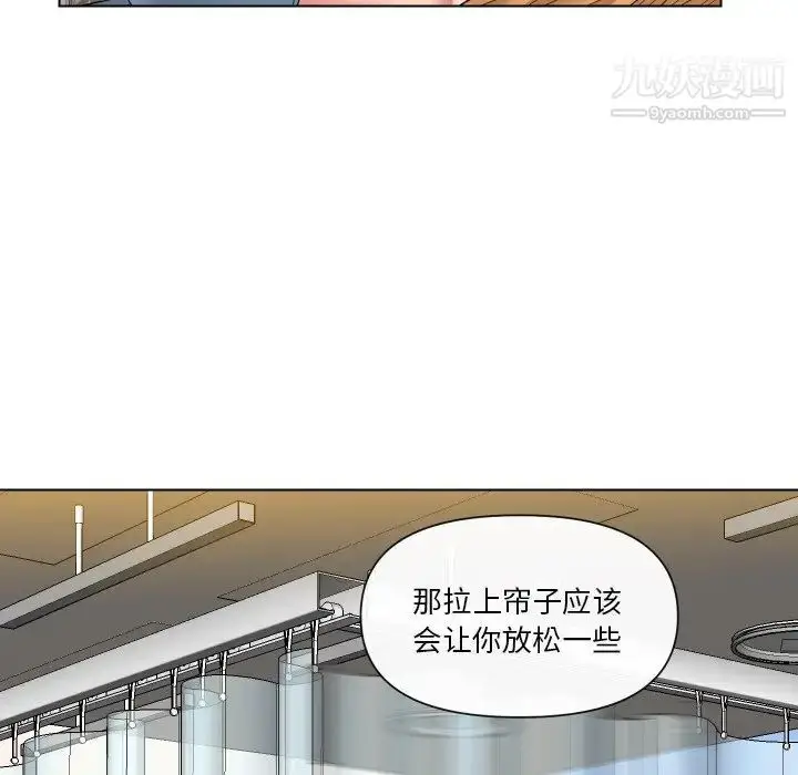 漫画《私密交易》第14话第11张图