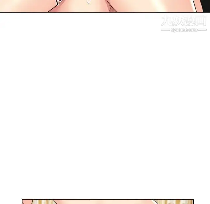 漫画《私密交易》第14话第113张图