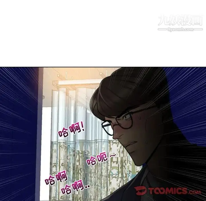 漫画《私密交易》第14话第118张图