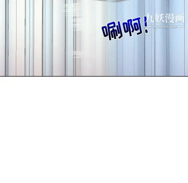漫画《私密交易》第14话第12张图