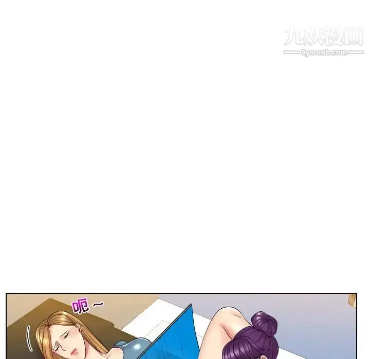 漫画《私密交易》第14话第25张图