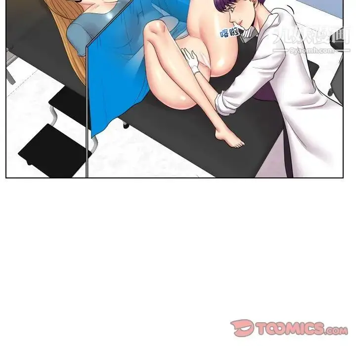 漫画《私密交易》第14话第26张图
