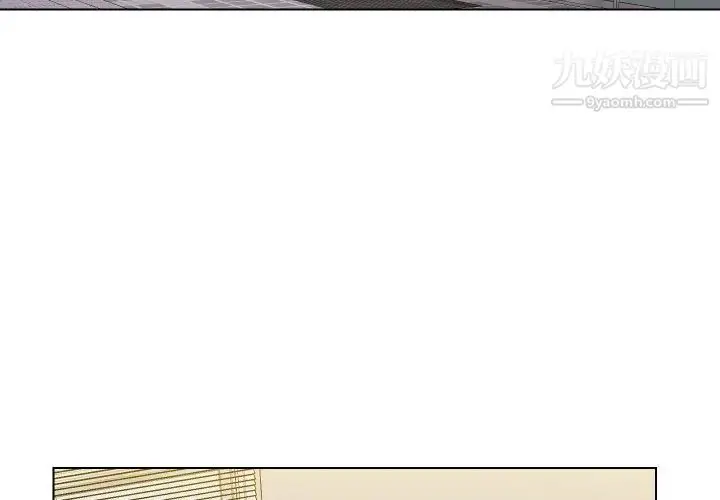 漫画《私密交易》第14话第4张图