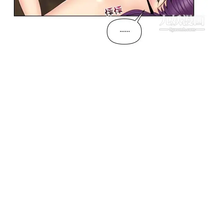 漫画《私密交易》第14话第51张图