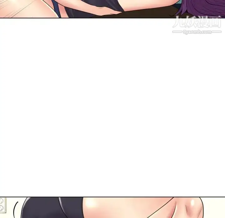 漫画《私密交易》第14话第53张图