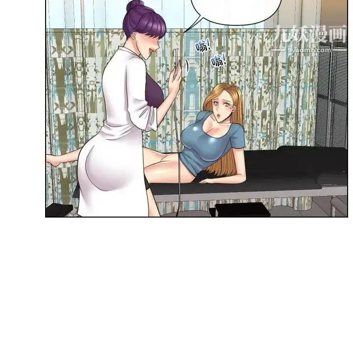 漫画《私密交易》第14话第67张图