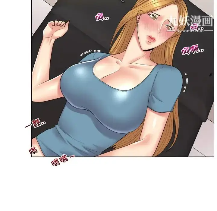漫画《私密交易》第14话第72张图
