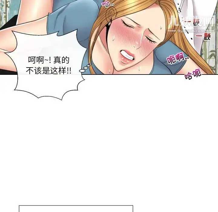 漫画《私密交易》第14话第89张图