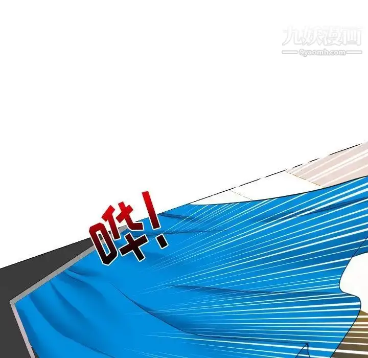 漫画《私密交易》第14话第92张图