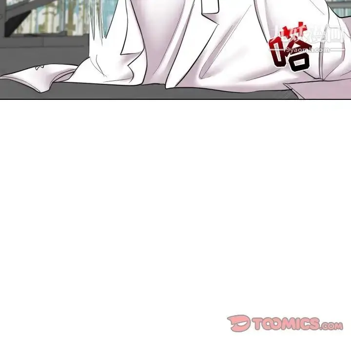 漫画《私密交易》第14话第94张图