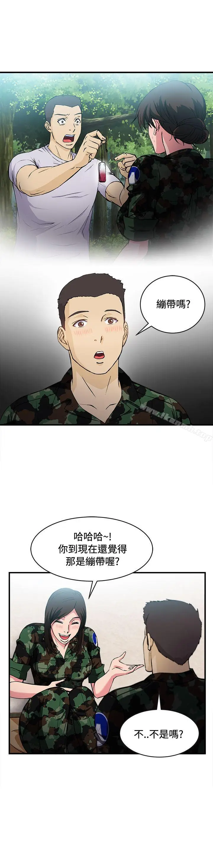 漫画《制服的诱惑》军人篇(7)第22张图