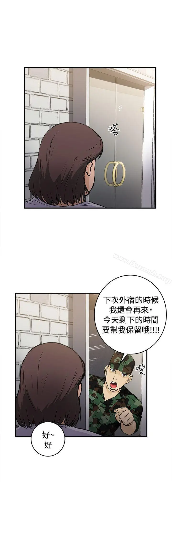 漫画《制服的诱惑》军人篇(7)第7张图