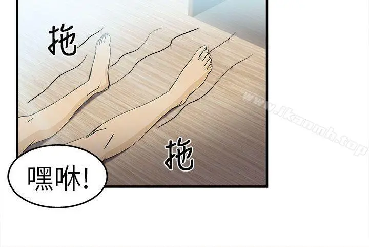 漫画《制服的诱惑》消防员(2)第7张图
