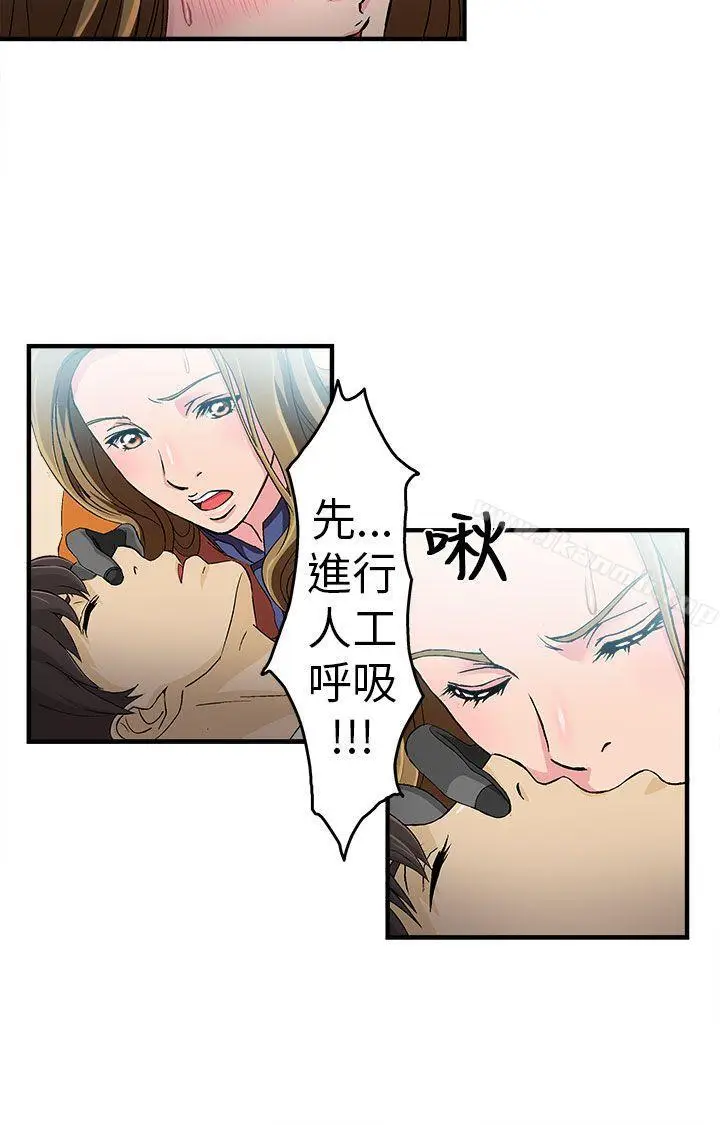 漫画《制服的诱惑》消防员(2)第9张图