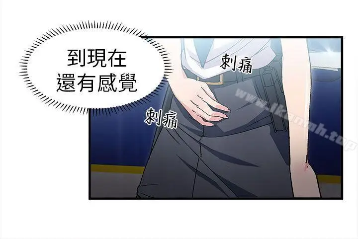 漫画《制服的诱惑》警察篇(4)第10张图