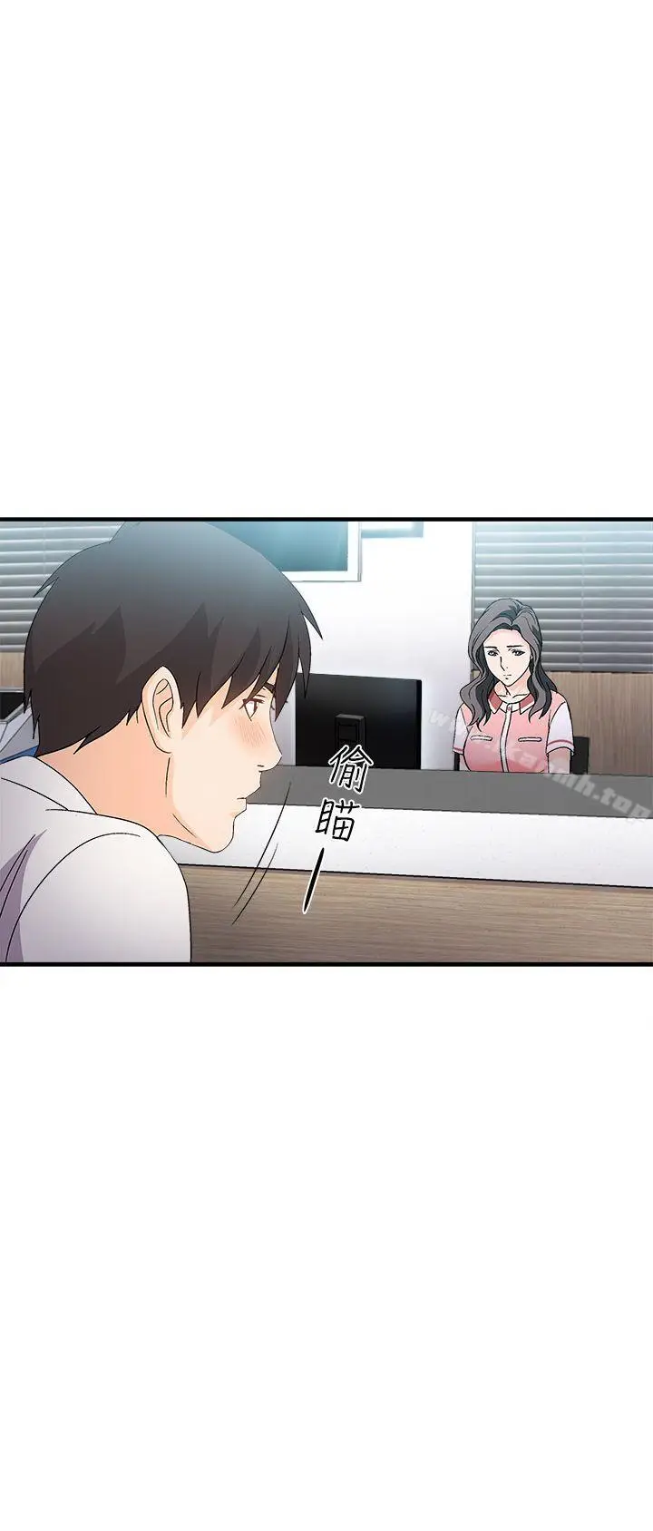 漫画《制服的诱惑》银行员(2)第17张图