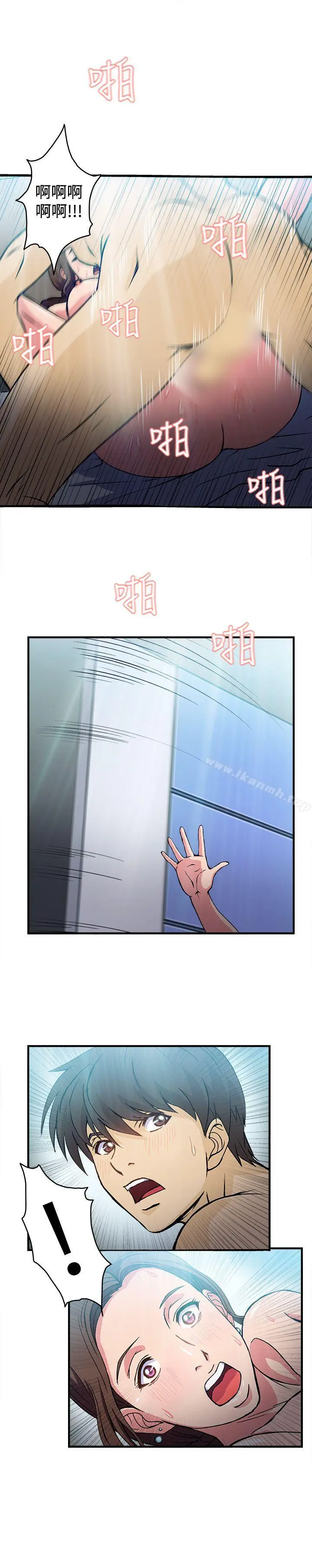 漫画《制服的诱惑》护士篇(4)第21张图