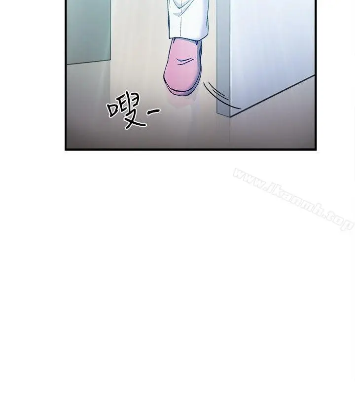 漫画《制服的诱惑》护士篇(4)第5张图