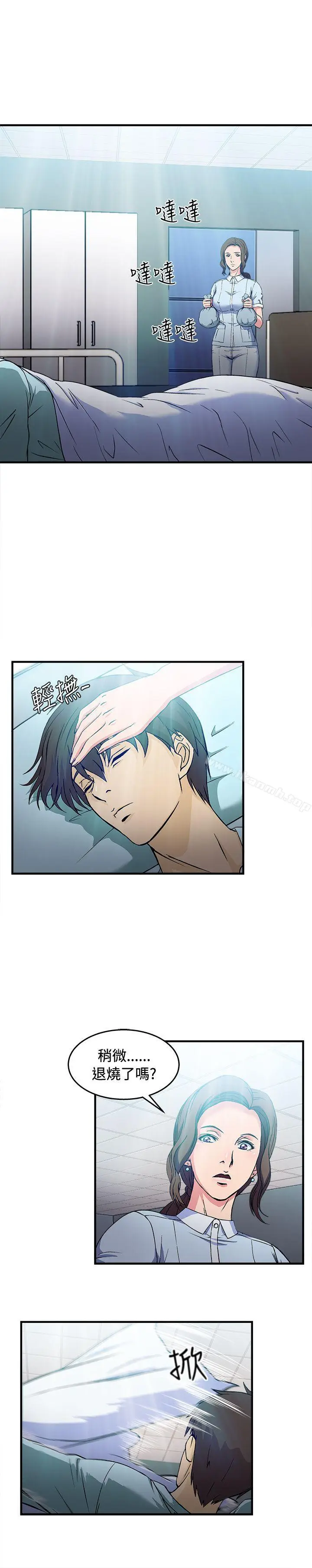 漫画《制服的诱惑》护士篇(4)第6张图