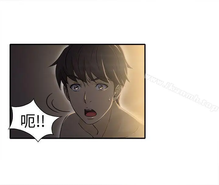 漫画《制服的诱惑》警察篇(3)第3张图