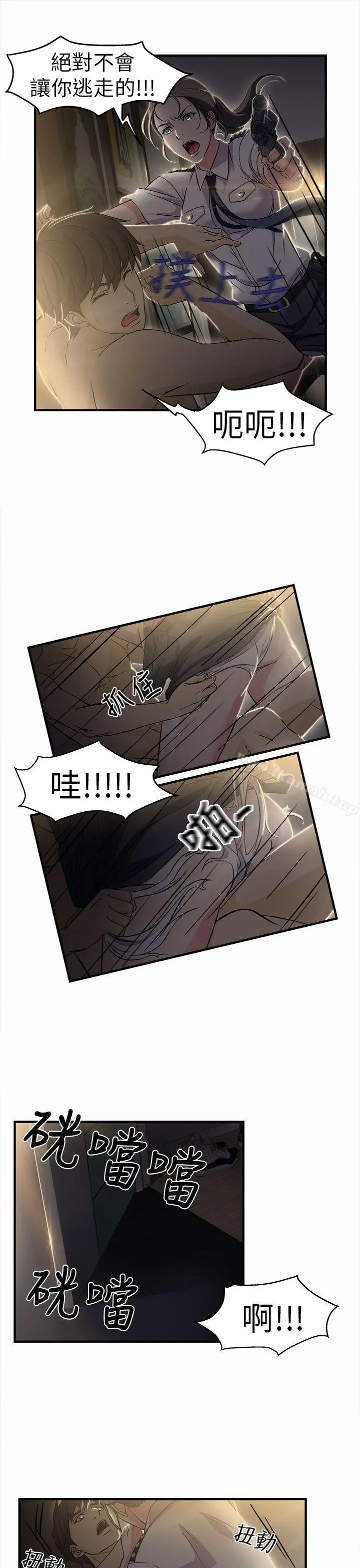 漫画《制服的诱惑》警察篇(3)第4张图