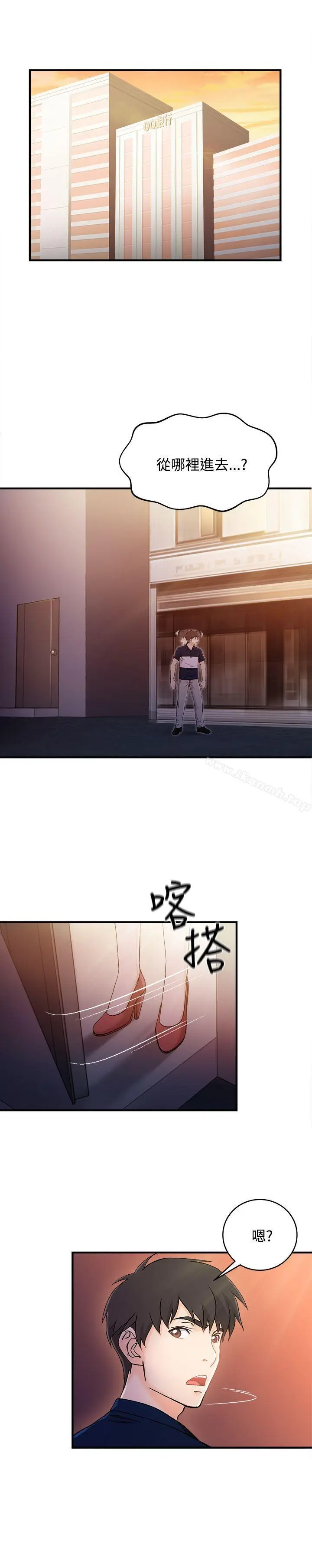 漫画《制服的诱惑》银行员(6)第4张图