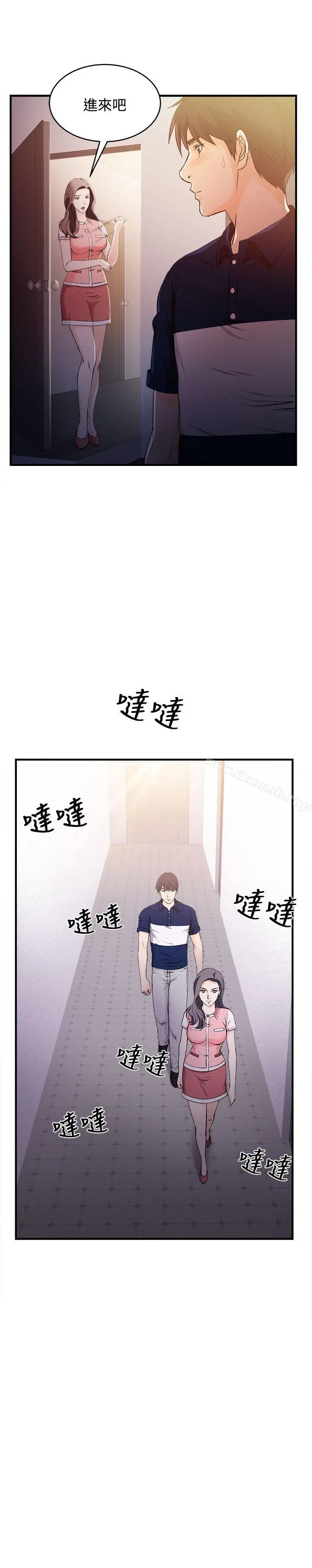 漫画《制服的诱惑》银行员(6)第5张图