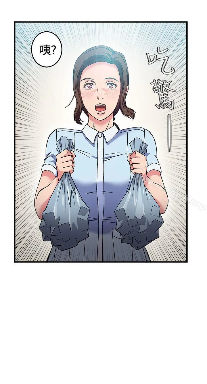 漫画《制服的诱惑》护士篇(5)第12张图