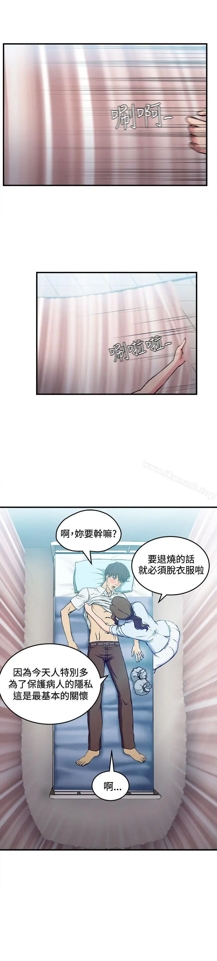 漫画《制服的诱惑》护士篇(5)第16张图