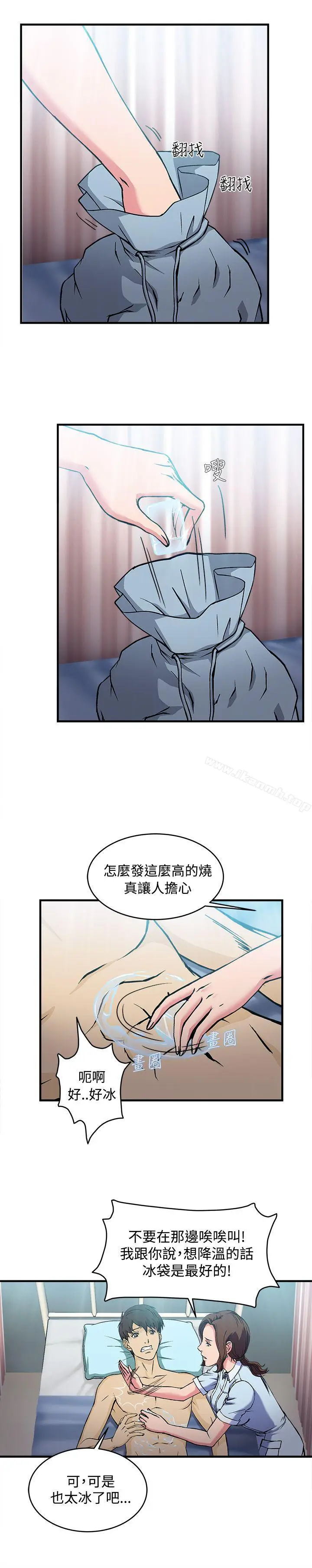 漫画《制服的诱惑》护士篇(5)第17张图