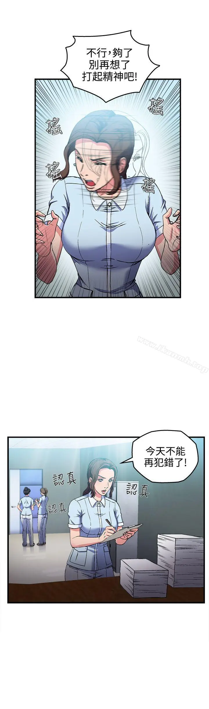 漫画《制服的诱惑》护士篇(5)第4张图
